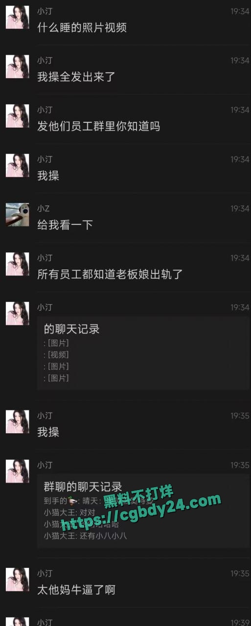 蛋糕店老板娘不雅视频主人的小母狗4