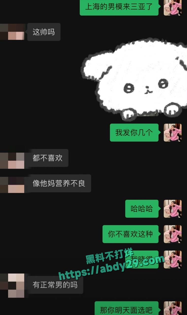 状元姐张露文约闺蜜孟可佳嫖娼 21