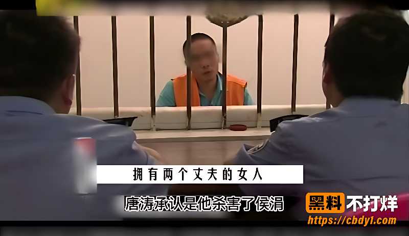 候娟怀孕被杀两个丈夫身份反差6