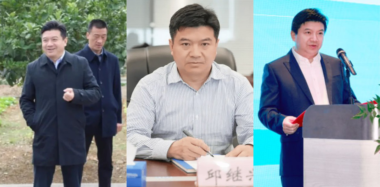 湖南机场集团董事长邱继兴 厅级干部被下套性侵女孩 酒局现场视频泄密