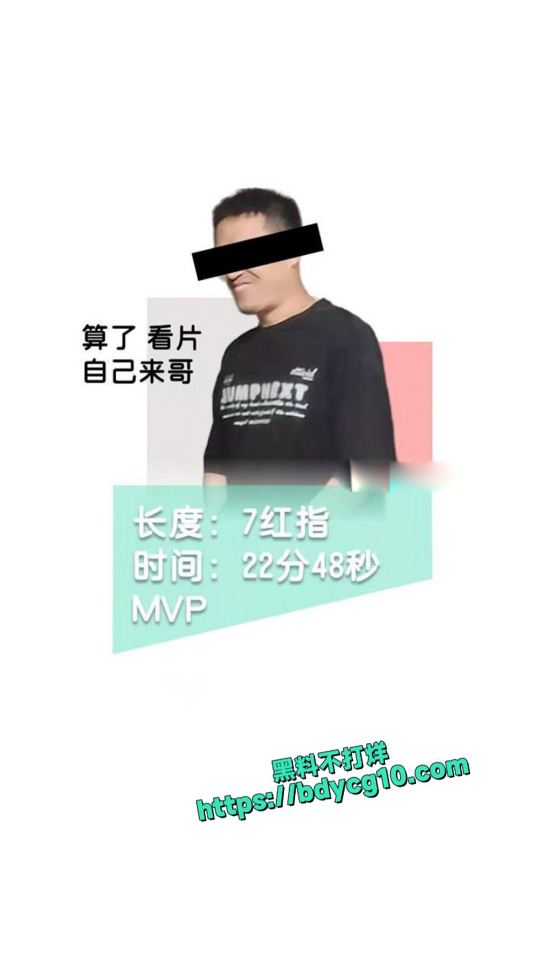 南京阿红排行榜 61