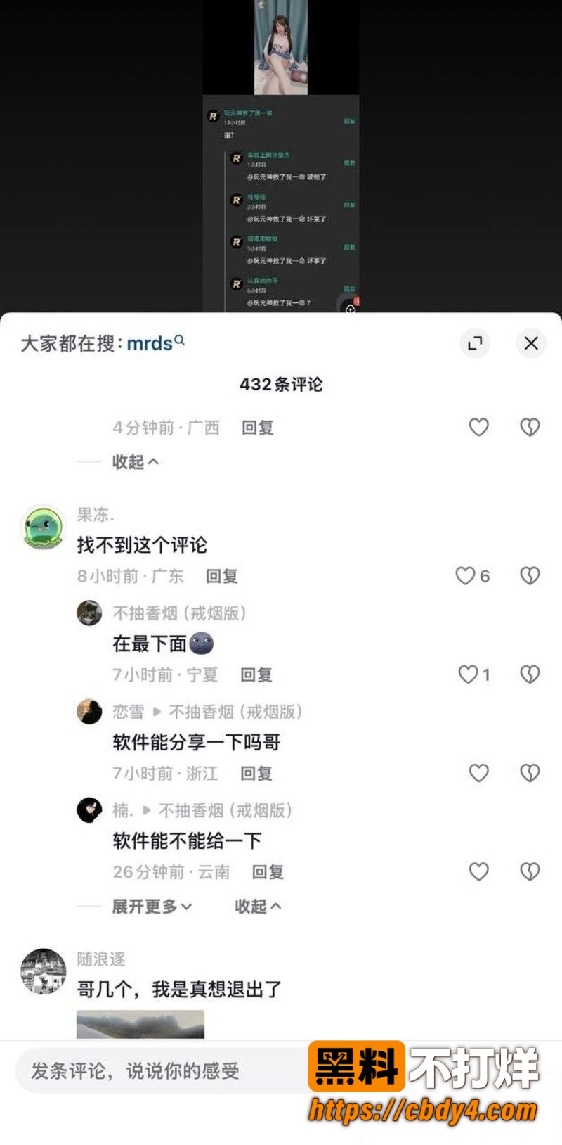 福利姬小鱼自慰 6