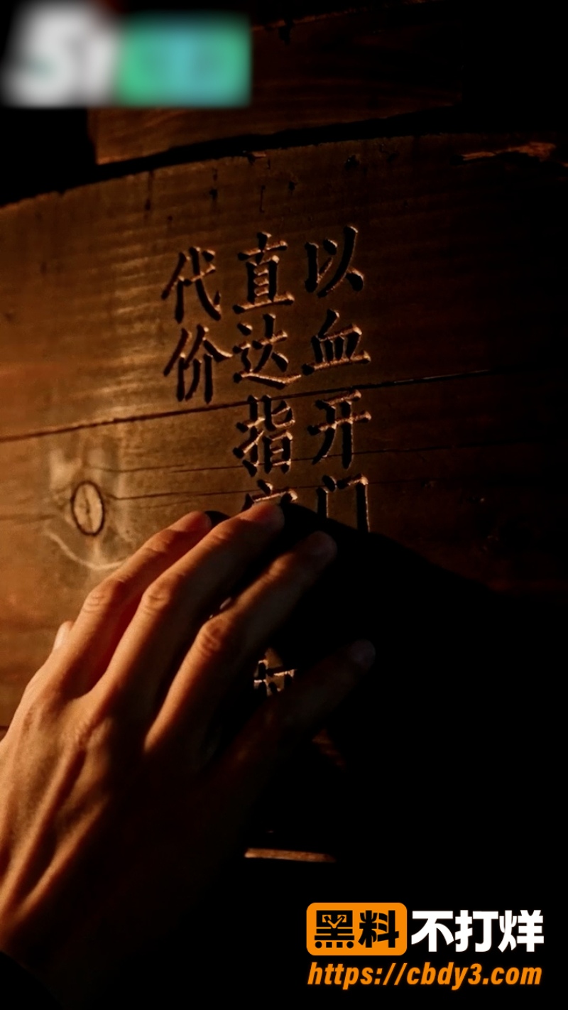 我家祖宅通1895 8