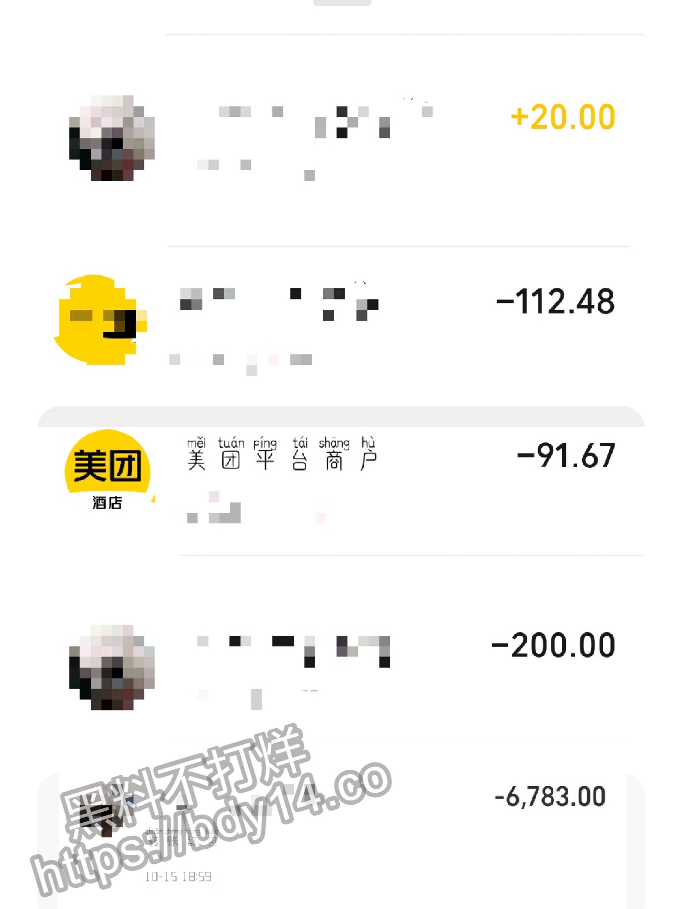 花溪大学城纯爱战士应声倒地_page-0028.jpg