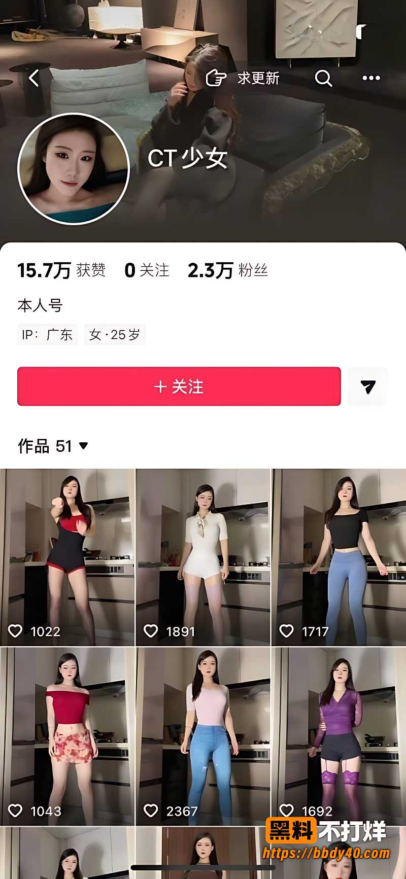 卧室白色床单翻身