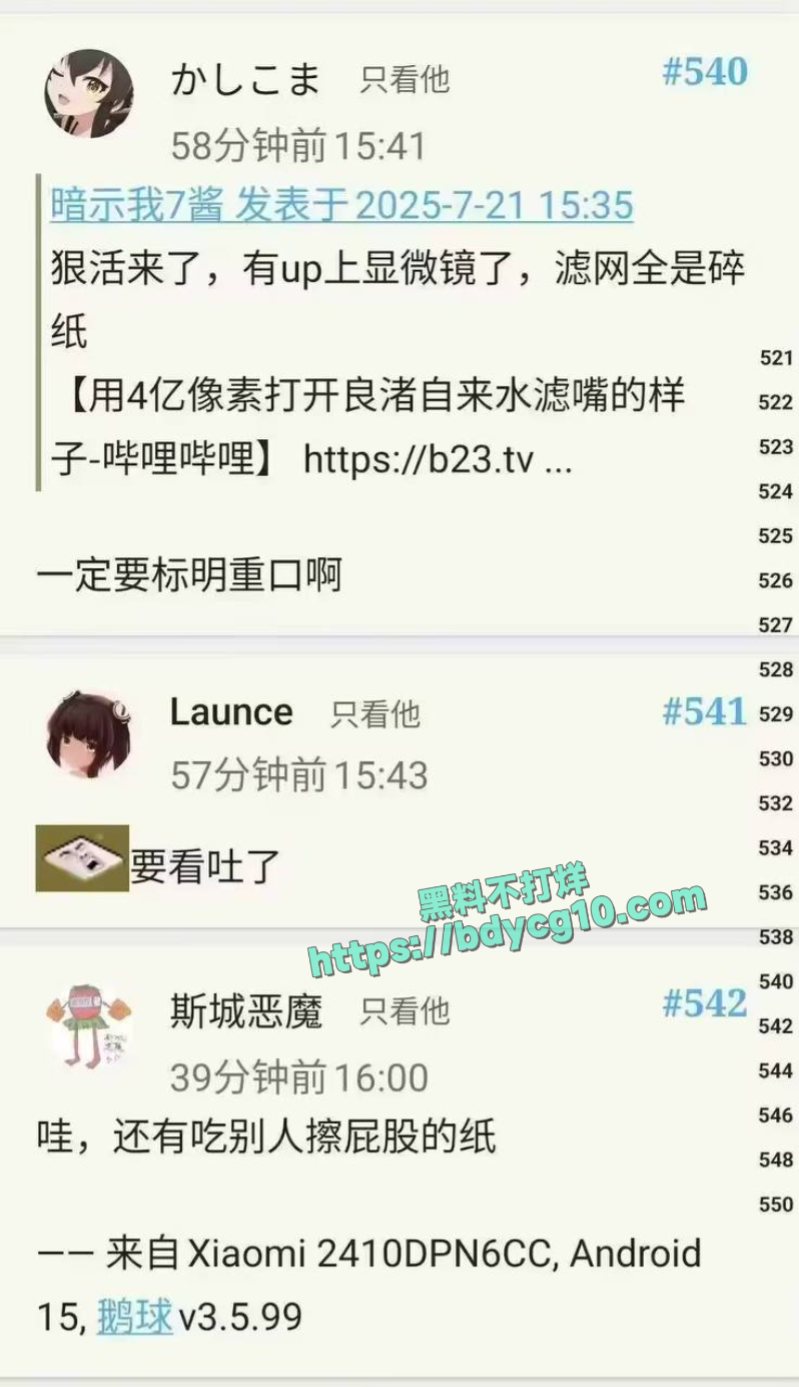 浙江杭州自来水有粪水味公安部网安局称网民编造虚假内容5