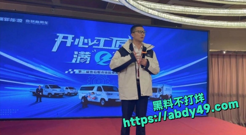 江文波疯狂骚扰 19