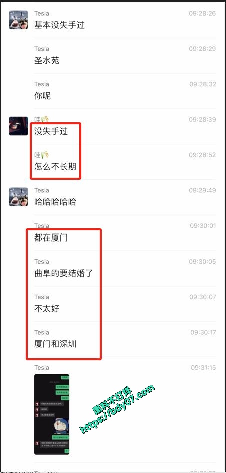 19部分约炮记录哇 (3).jpg