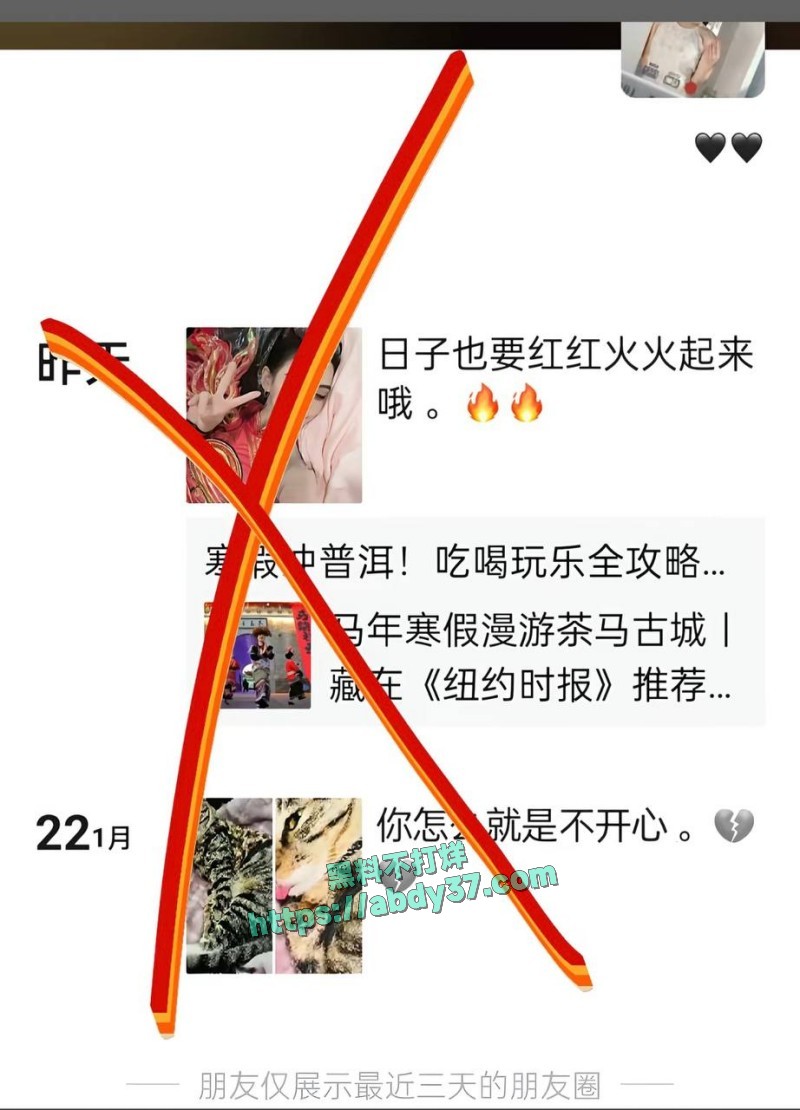 云南普洱女网红49