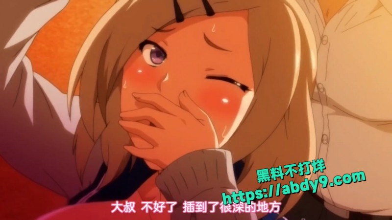 高分日漫中文字幕 7