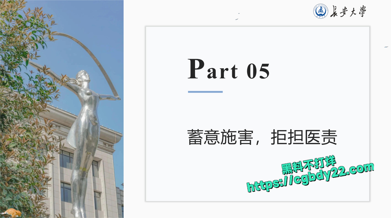 长大浙大北化陈某远播28