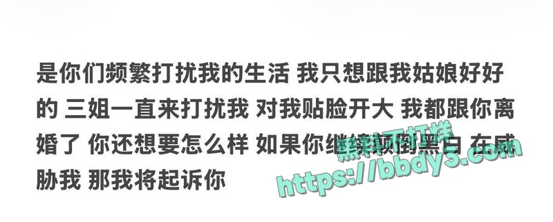 齐齐哈尔大学女大知三当三12