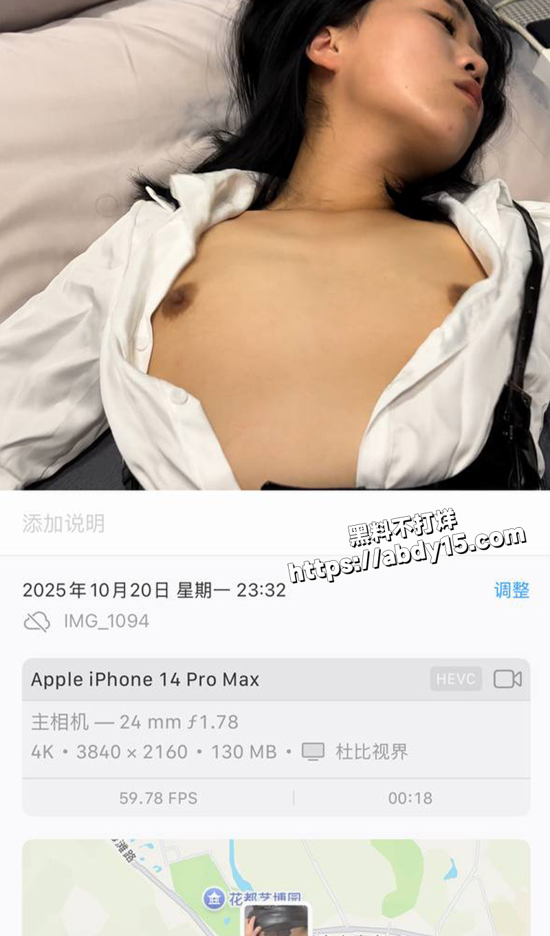 被男友无套爆操4