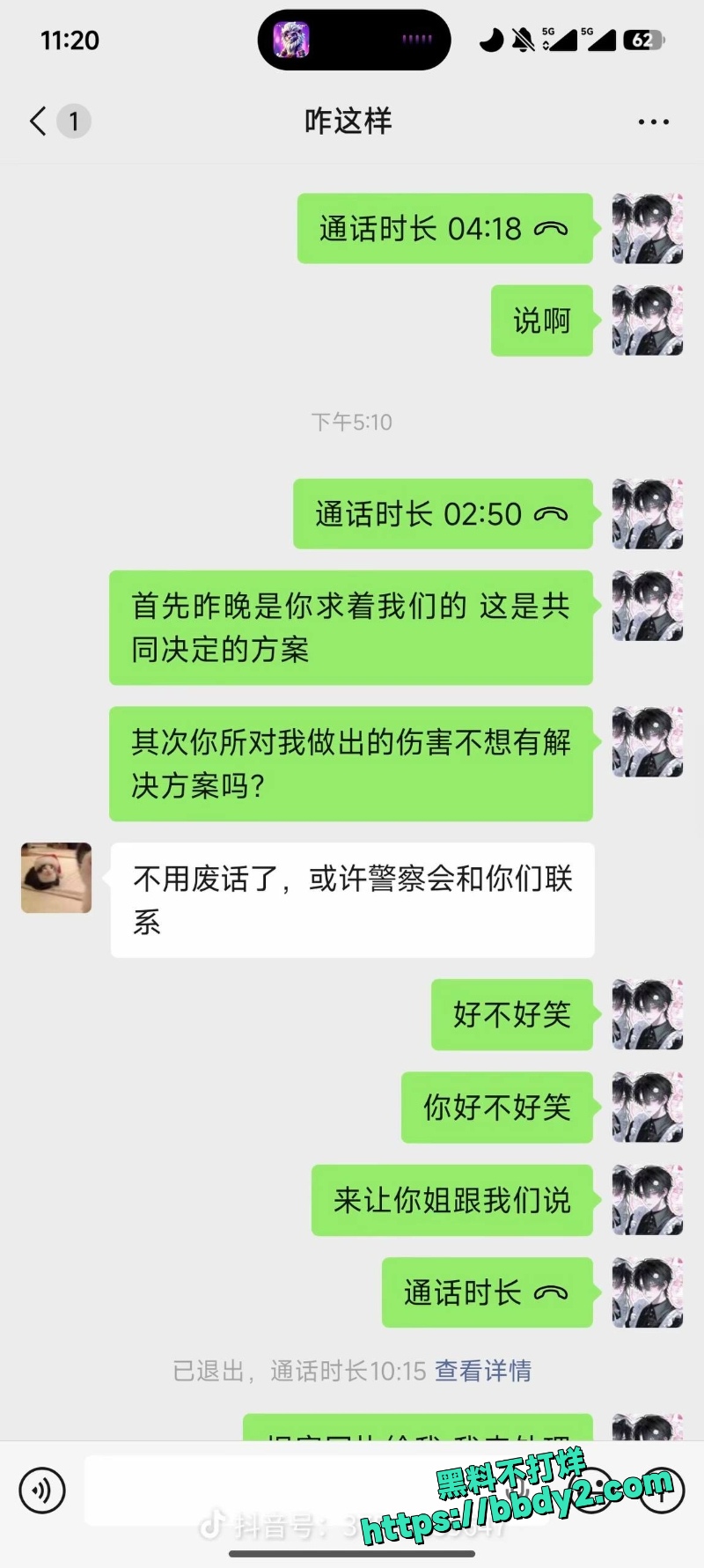 周晔 8
