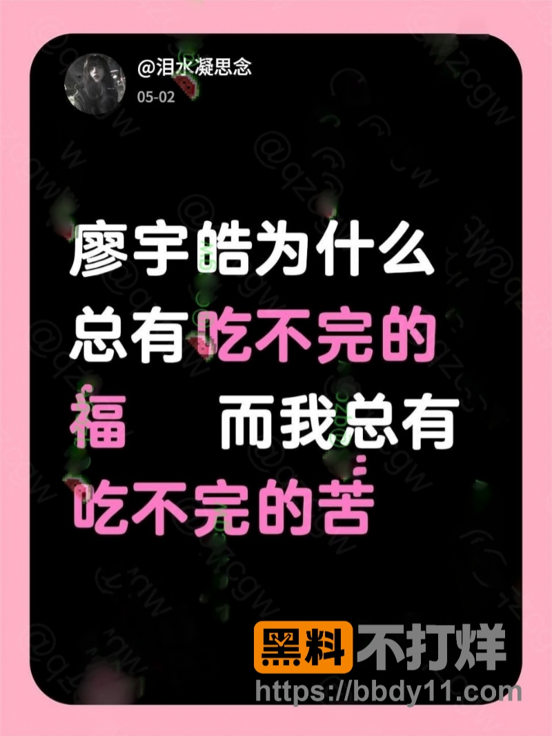 小远ovo 4
