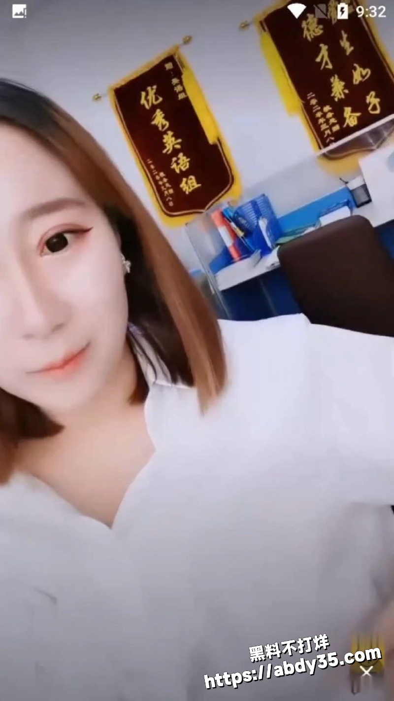 英语老师蜜桃吖办公室直播 2