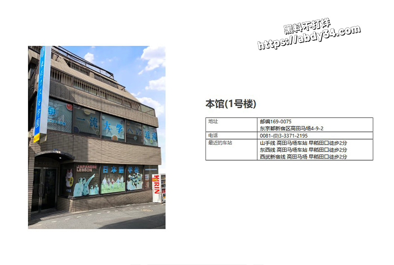 东京宇宙学园校长.jpg21