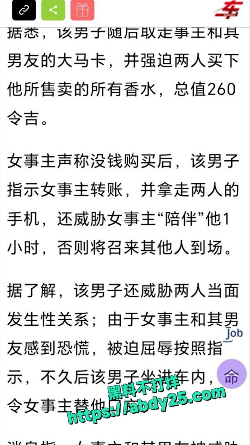 马来西亚 吉隆坡又出大瓜 4
