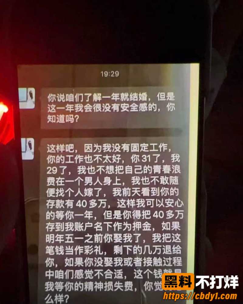 电白电城砍人事件 1