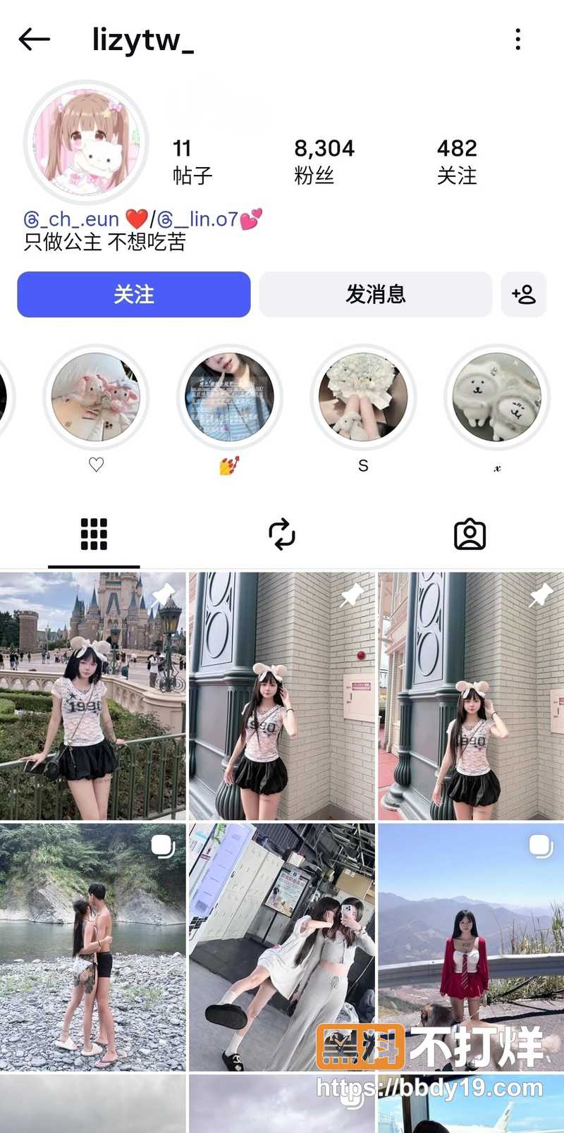 纹身小网美与男友自拍泄密5