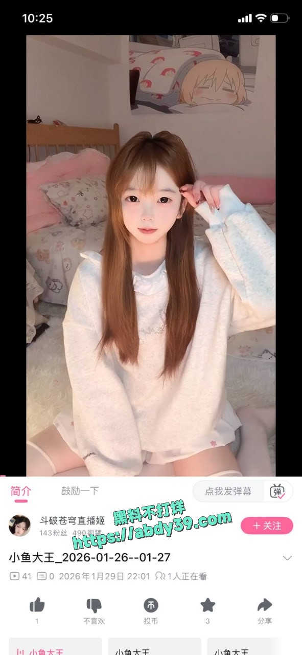 全网跪求的 小鱼大王 3