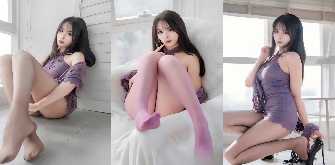 女神轩萧学姐 最新紫色旗袍写真视图 丝袜 足控者的视觉盛宴