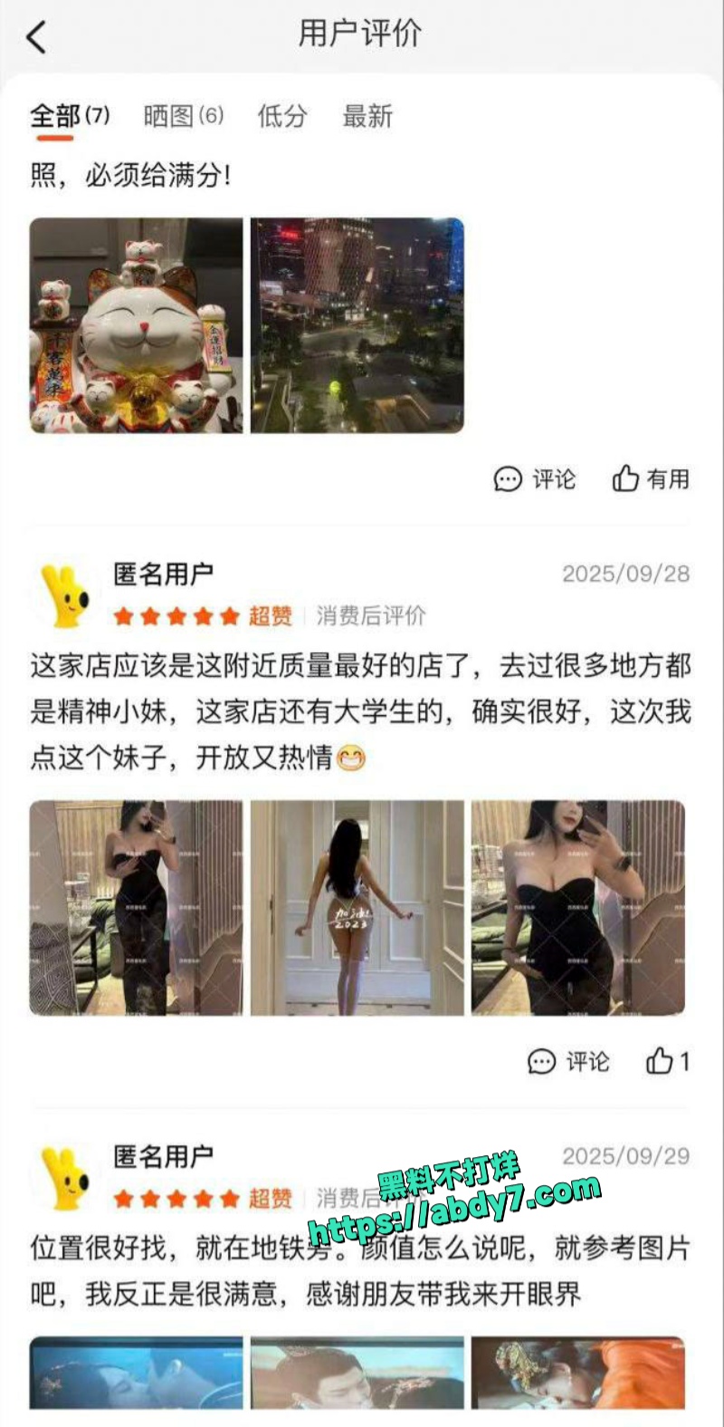 私人影院大战学生嫩妹 5