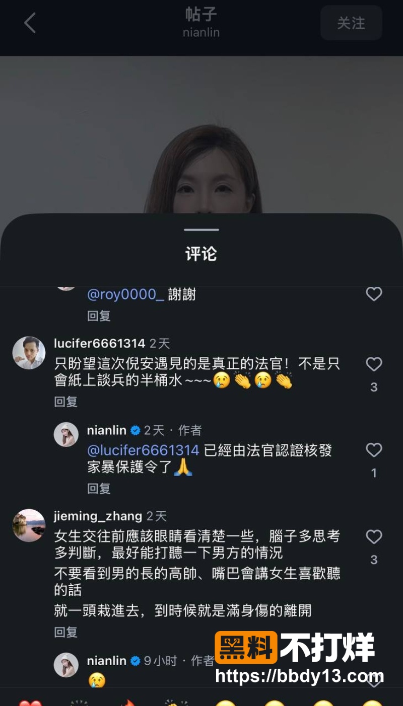 朱宇谋 25