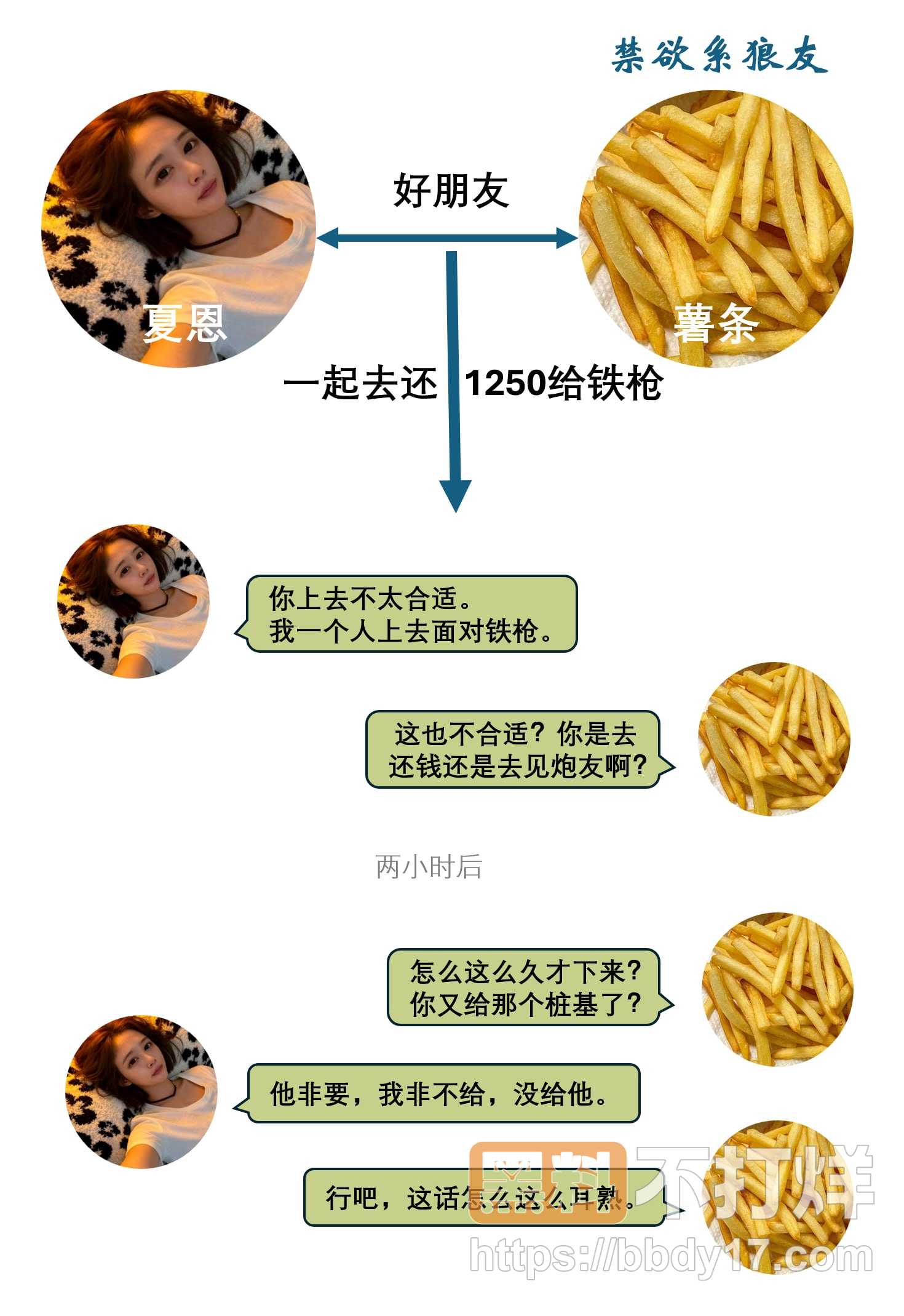 郑州顶级魅魔夏恩四角奇恋曝光24