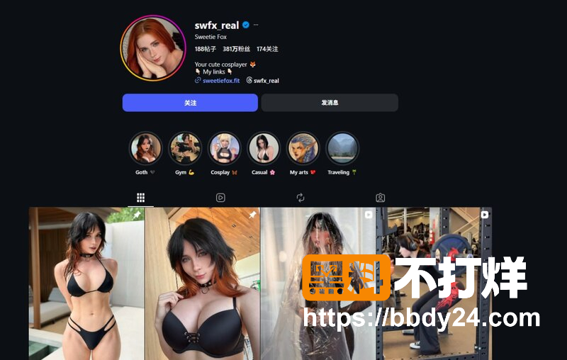 俄罗斯巨乳甜妹SweetieFox2