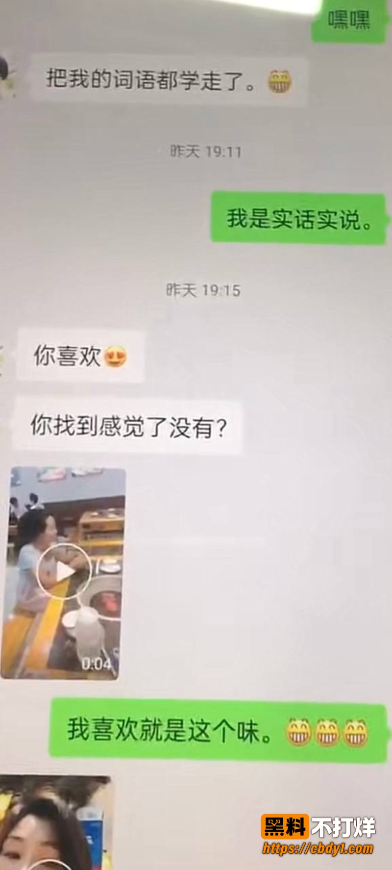 黄海弟6