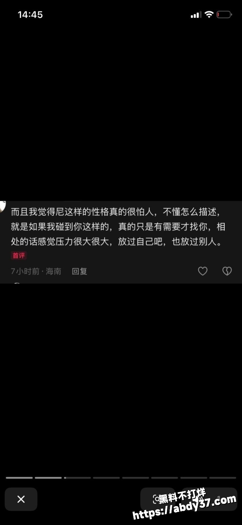 海南恋爱脑小仙女朵甜甜27