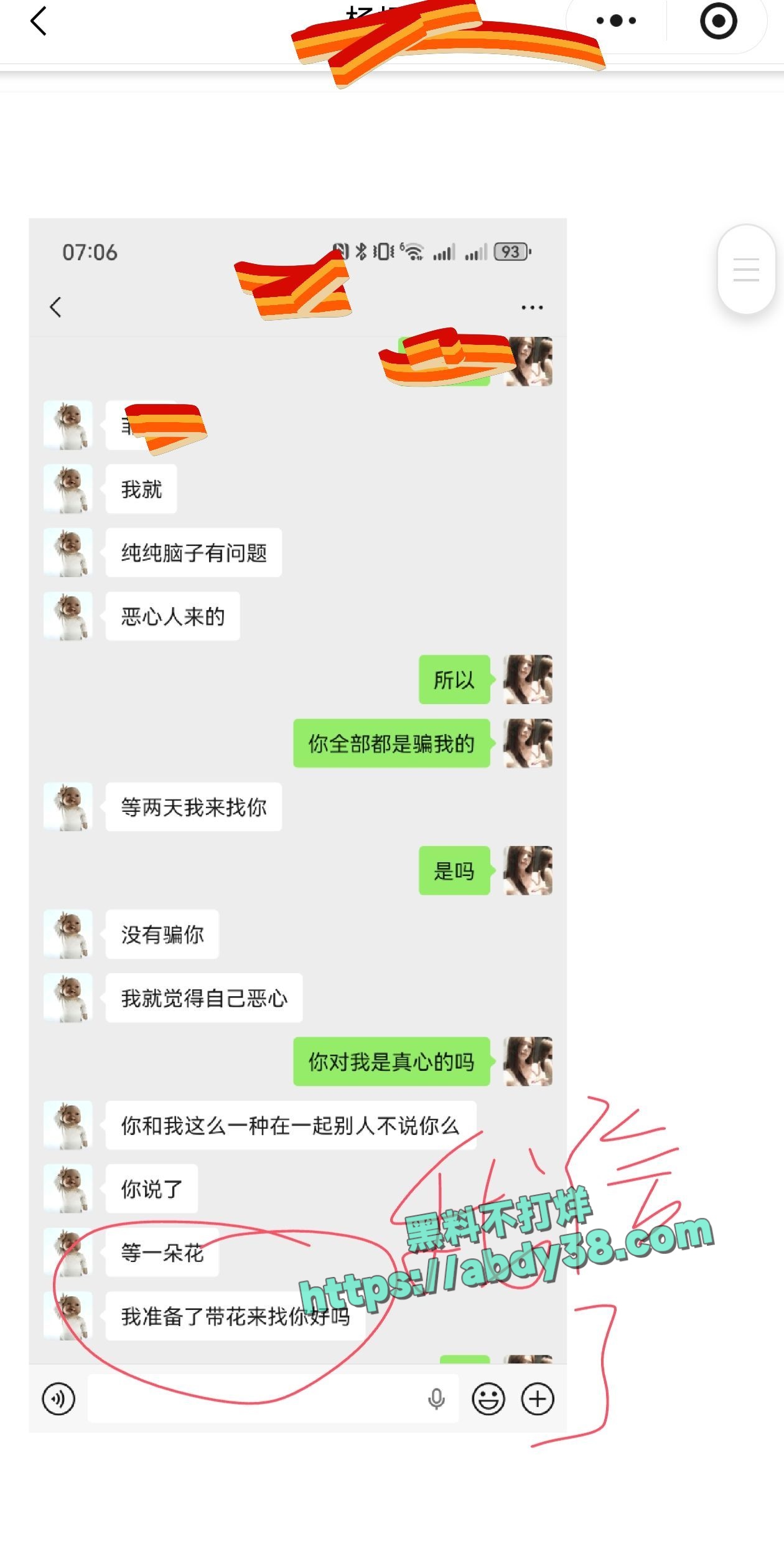 兰州工业学院军训瓜 7