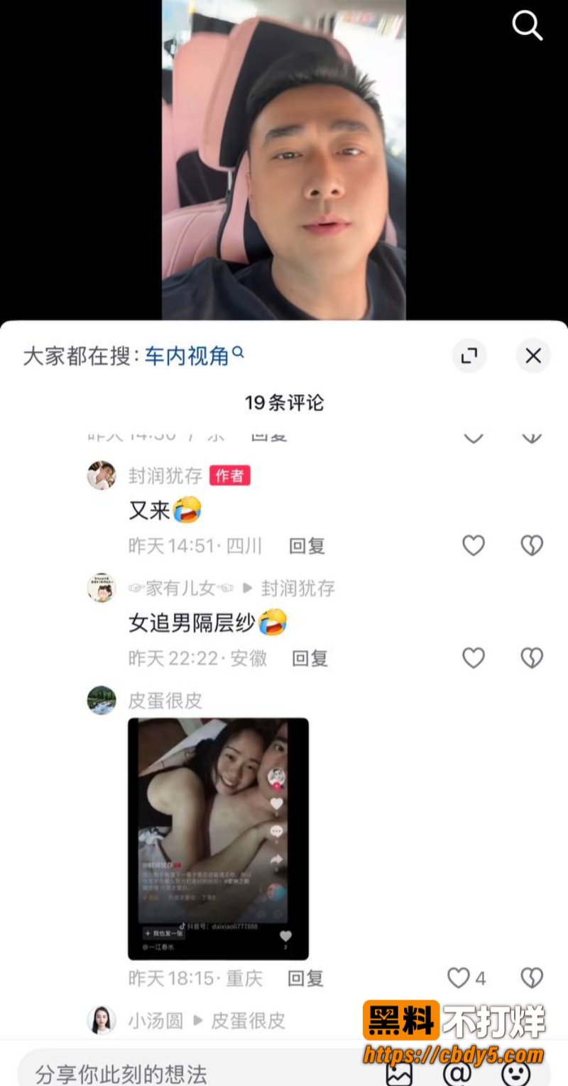 柠柠宝妈33