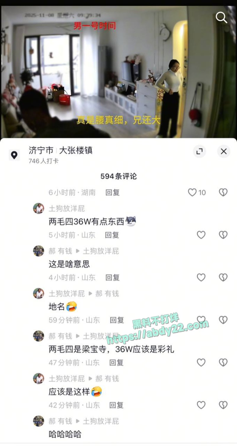 背着男友带野男人回家30