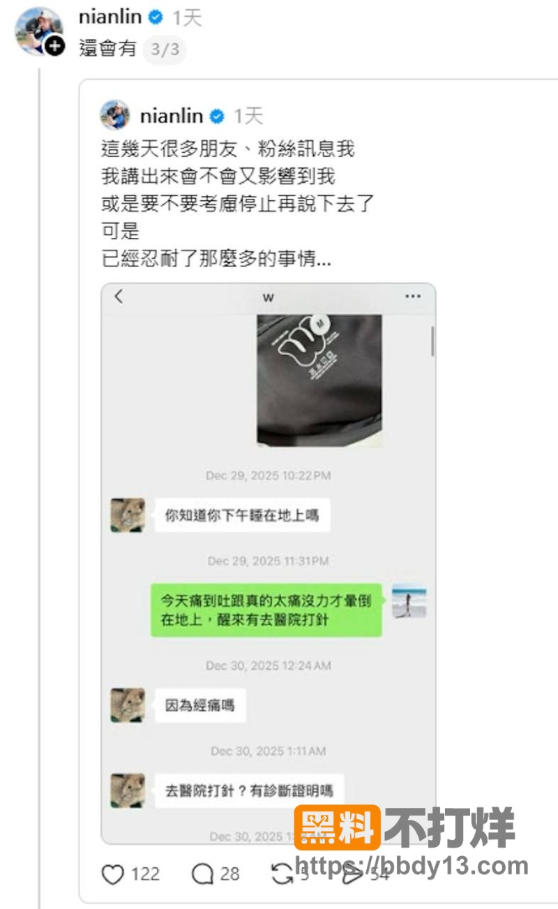 朱宇谋 4