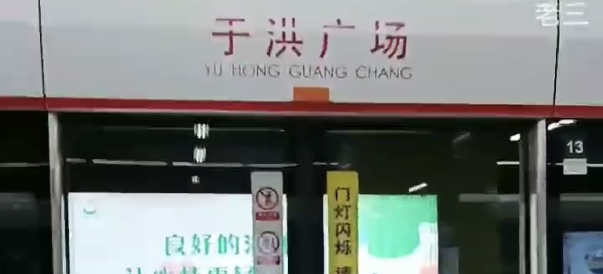 大妈用鞋占座遭报复