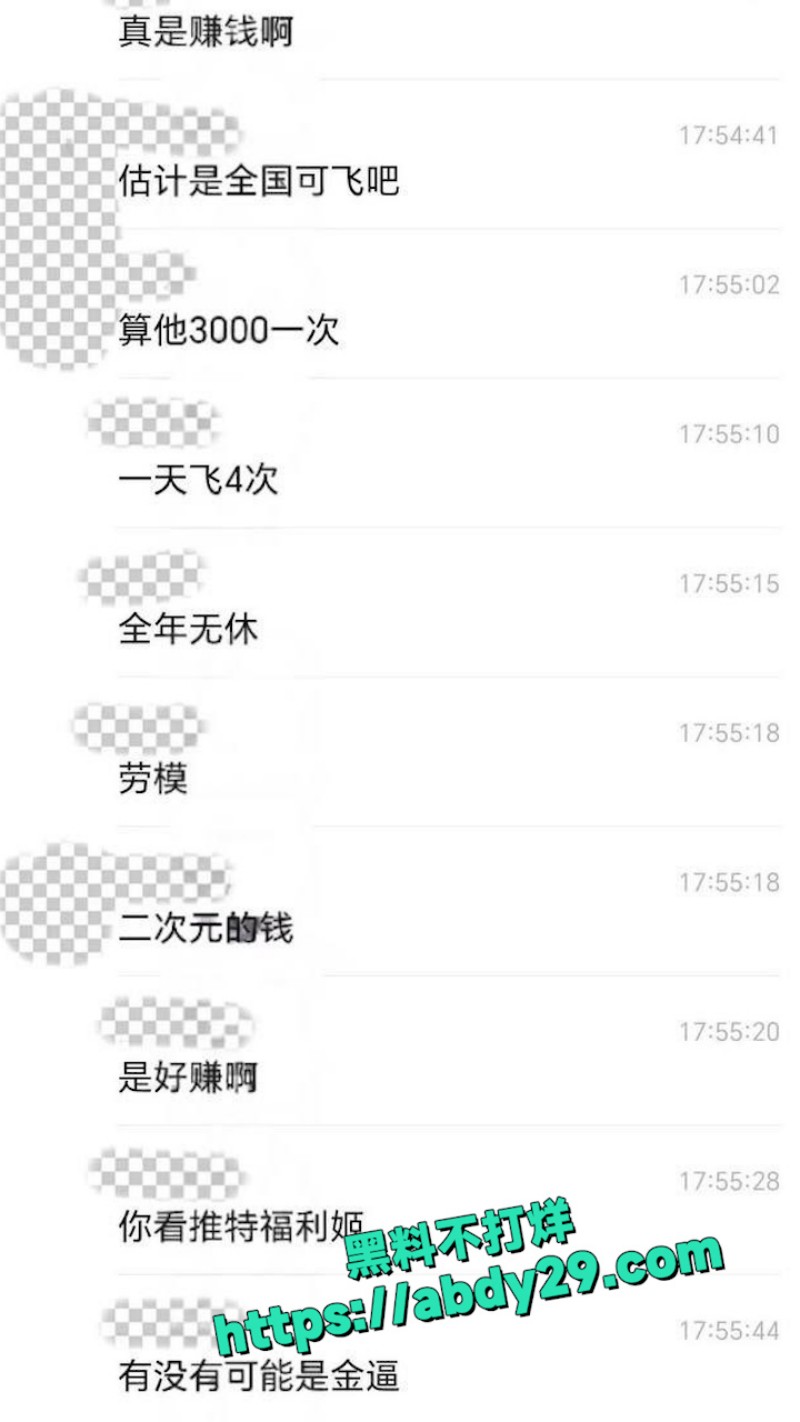 深圳19岁米雪儿 4