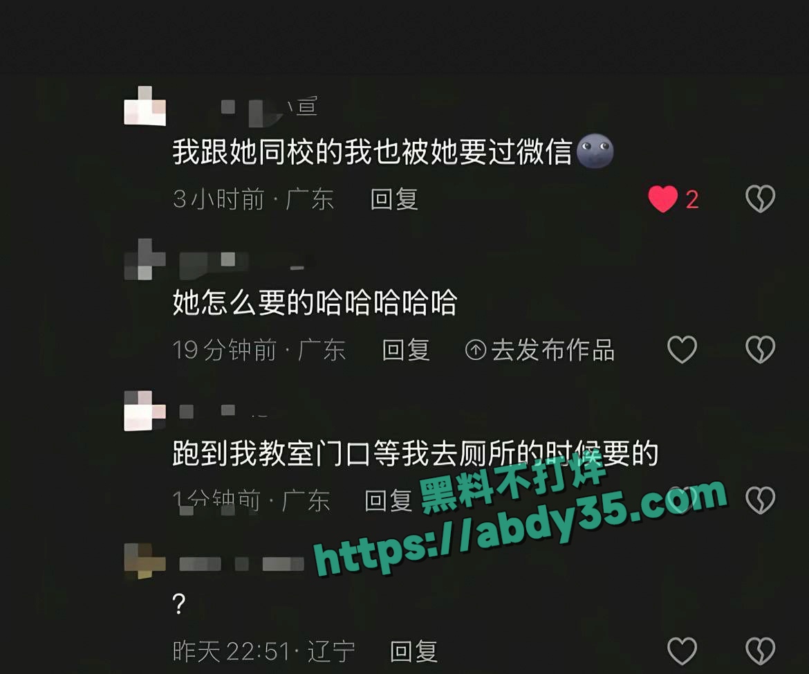 抖音网红1an出轨 19