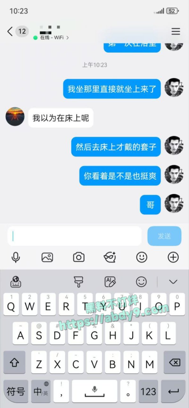 绿帽看着娇妻被单男输出6