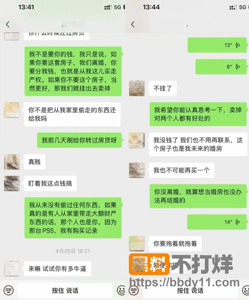 dy百万男网红小葵17