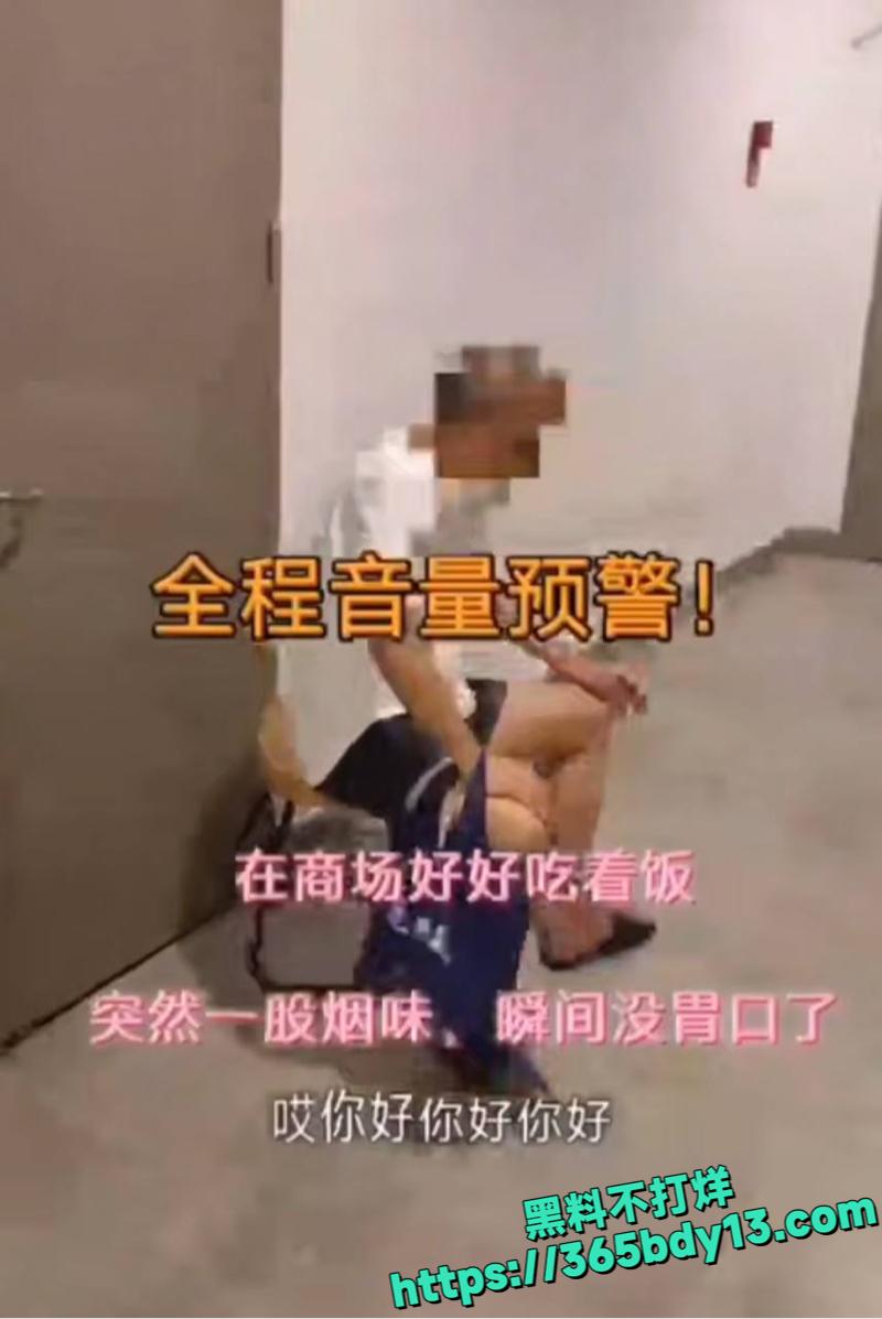 1米9男网红跨女洛丽塔装挑战禁烟1.