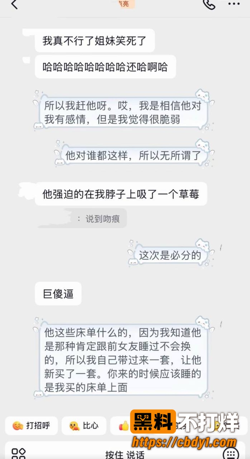 艺小天33