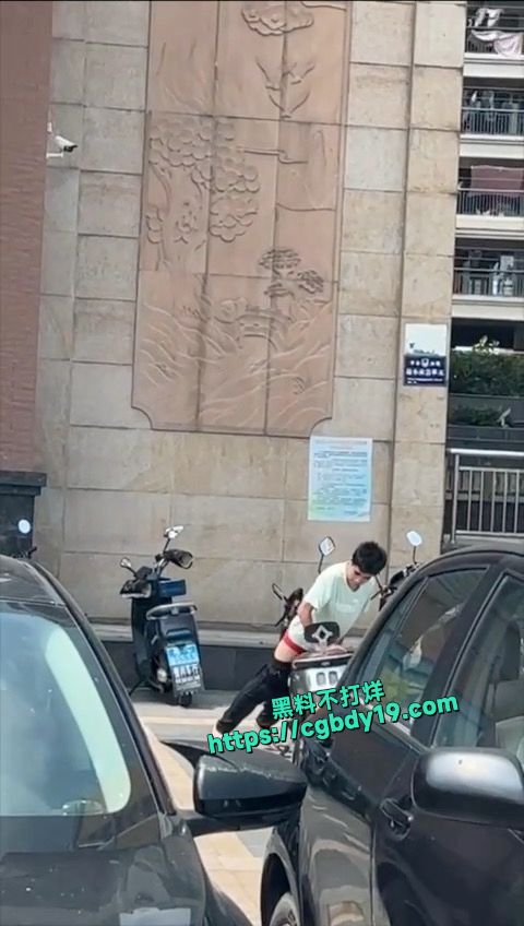 车主是个女的，刚下车，车就让人给日了3