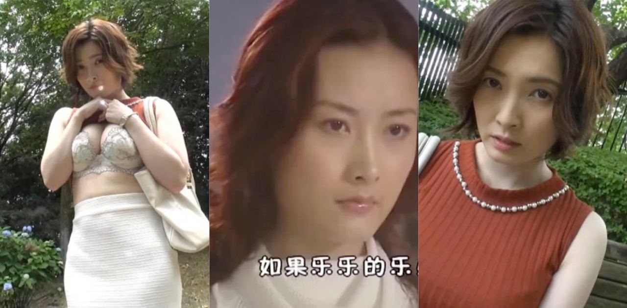 网传童年女神《快乐星球》乐乐妈下海！一起来看看乐乐妈（本庄优花）在av里面的表现吧~