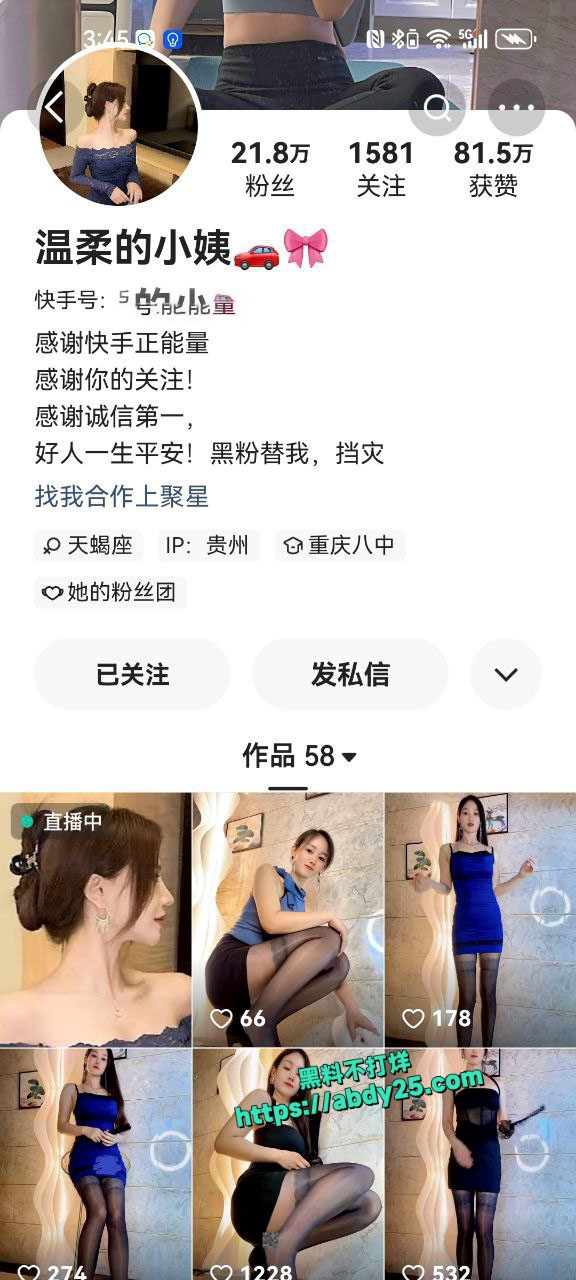 快手颜值少妇温柔的小姨自慰合集 1