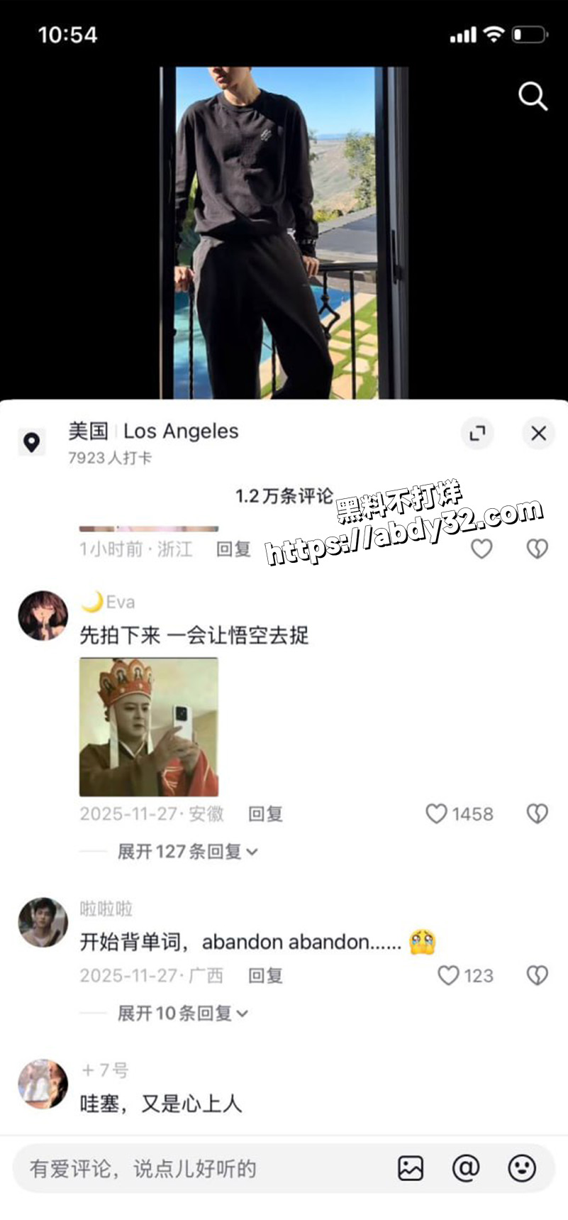 抖音博主 苏晓雨 小红书大型社会实验45