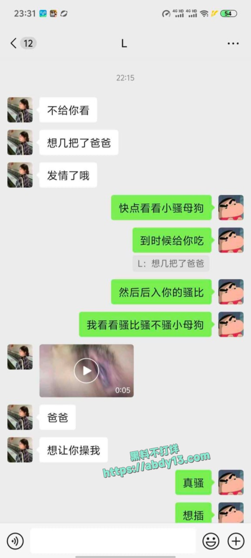 成都文理学院反差前女友自慰勾引视频 3