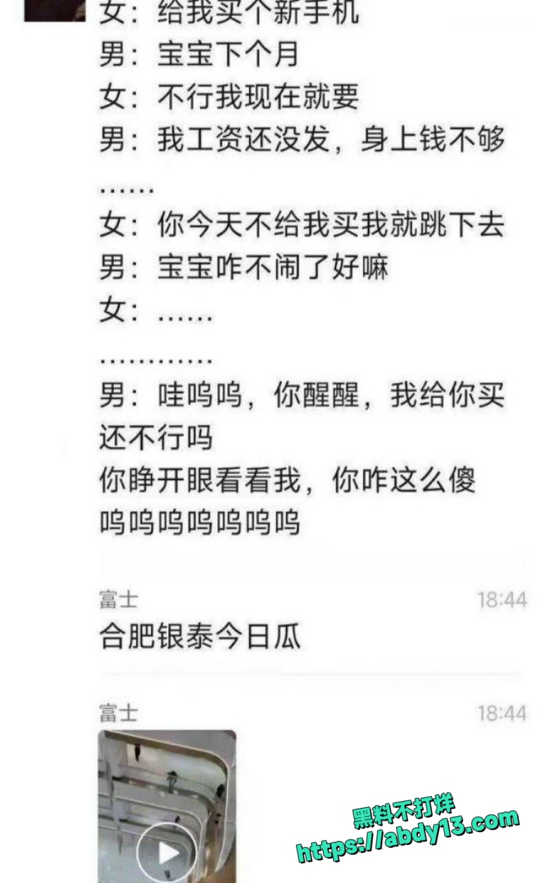 合肥银泰中心突发惊魂一幕4