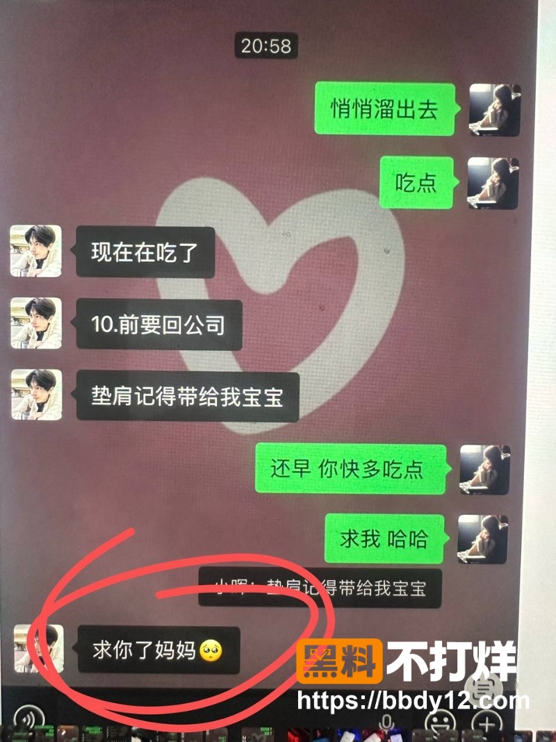 秦琳欣前男友 27